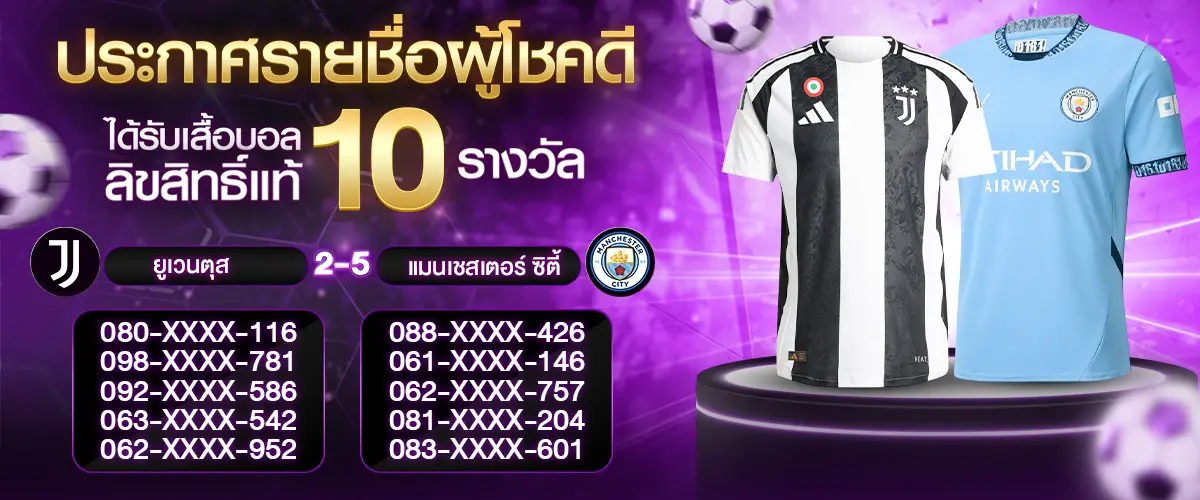 Predict football results